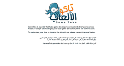 Desktop Screenshot of gametako.com